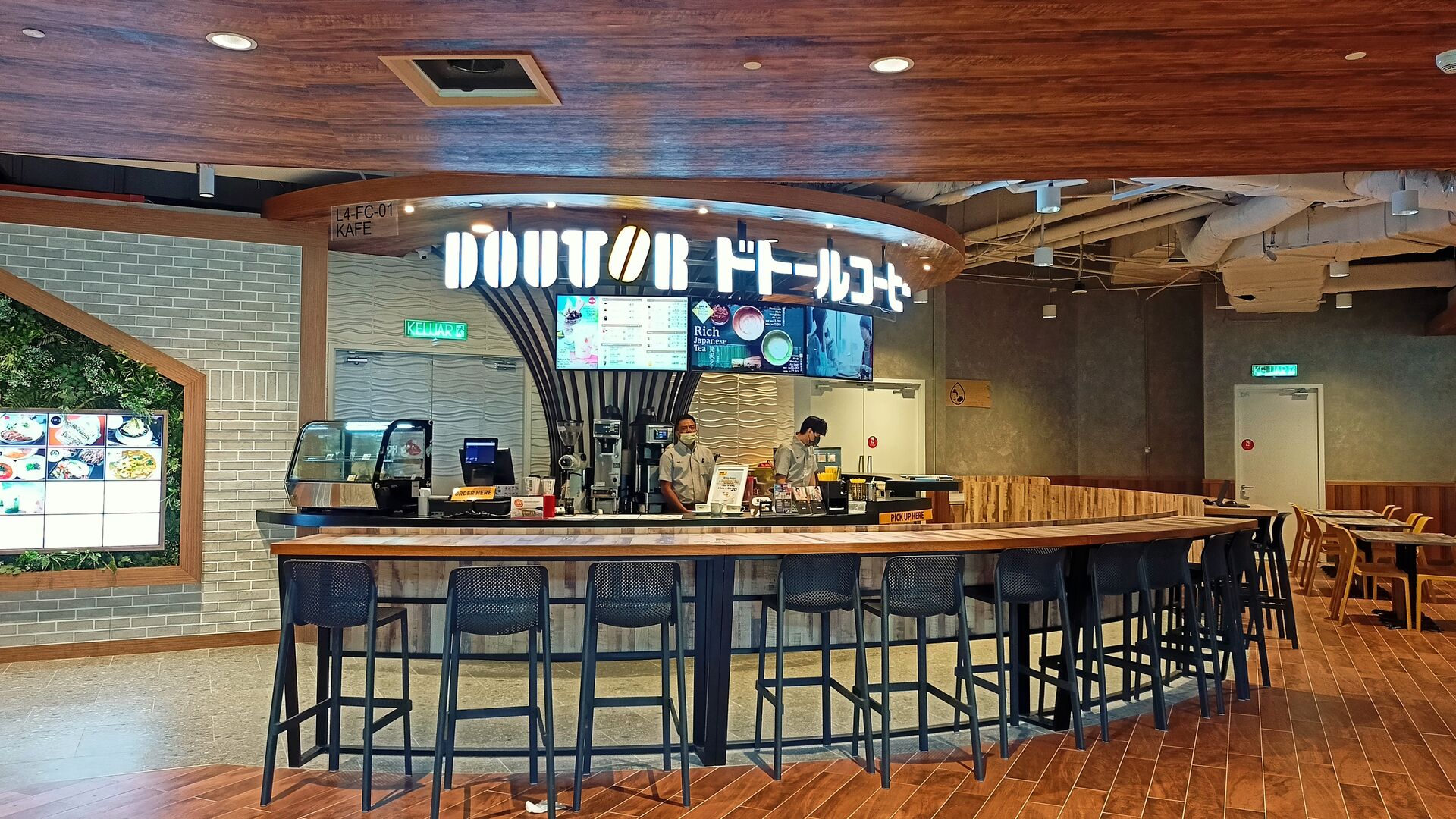 やっとこさららぽーとのドトールへ＠ドトールコーヒー : クアラルンプールのゴリ飯