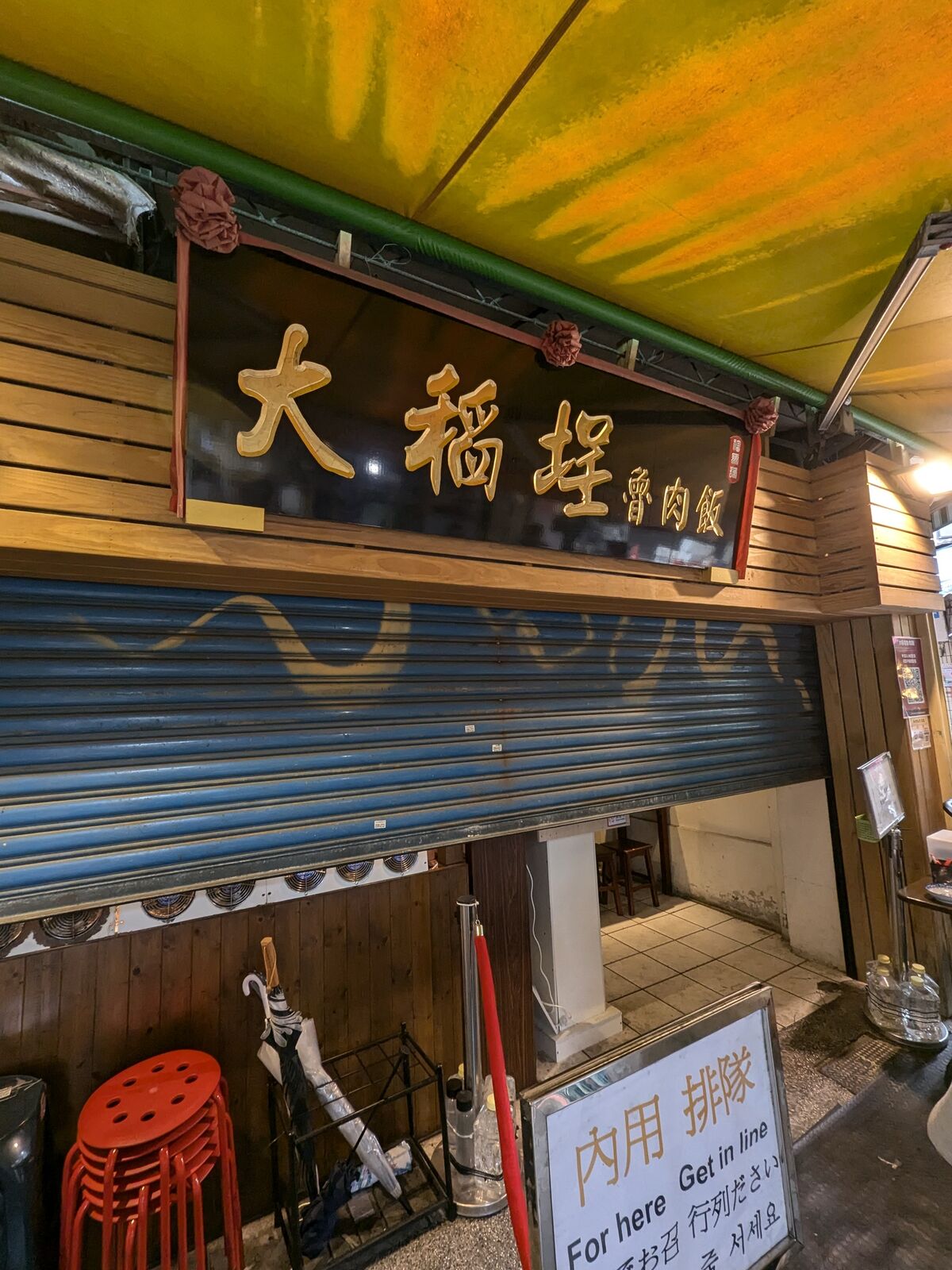 PXL_20240907_032055084