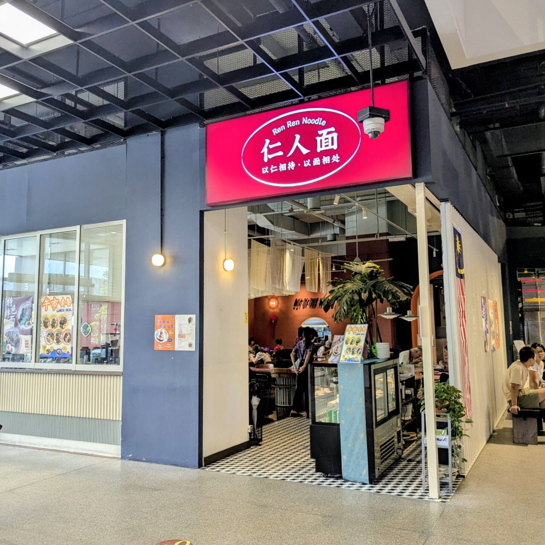 PXL_20250829_041926204~2