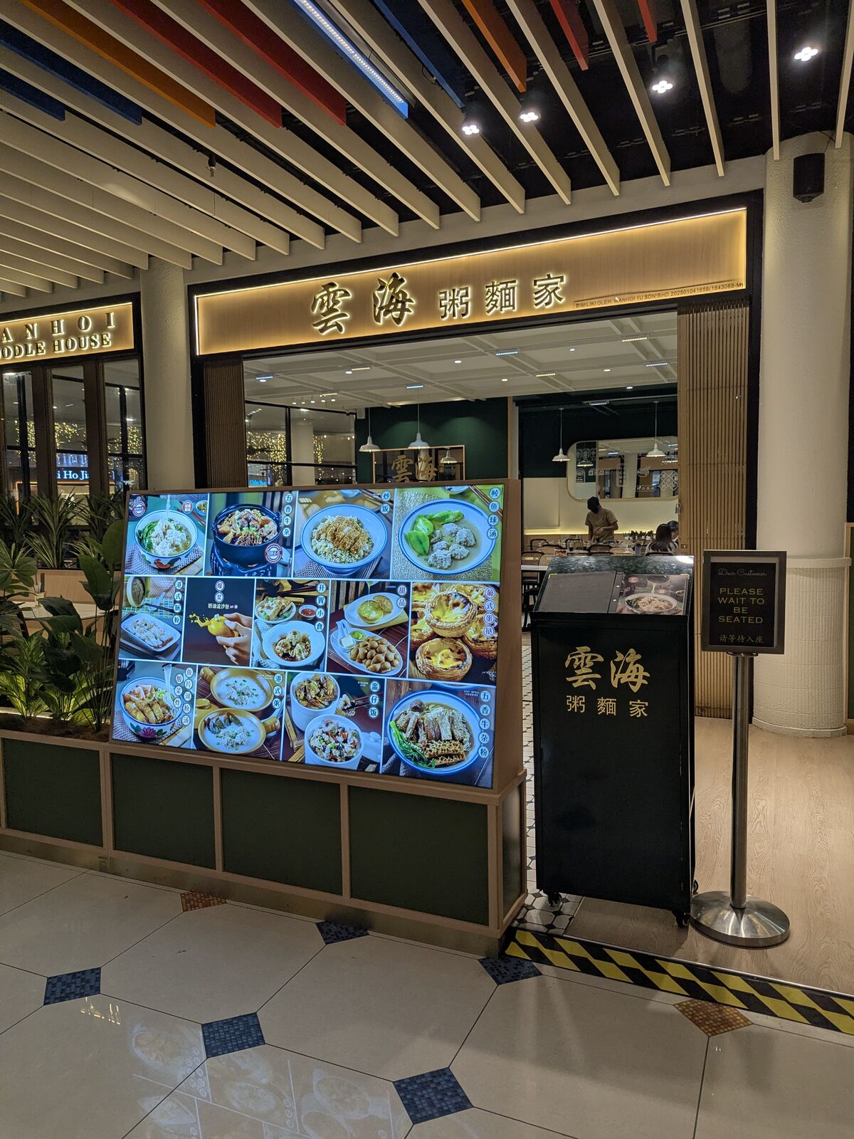 PXL_20251217_130132004