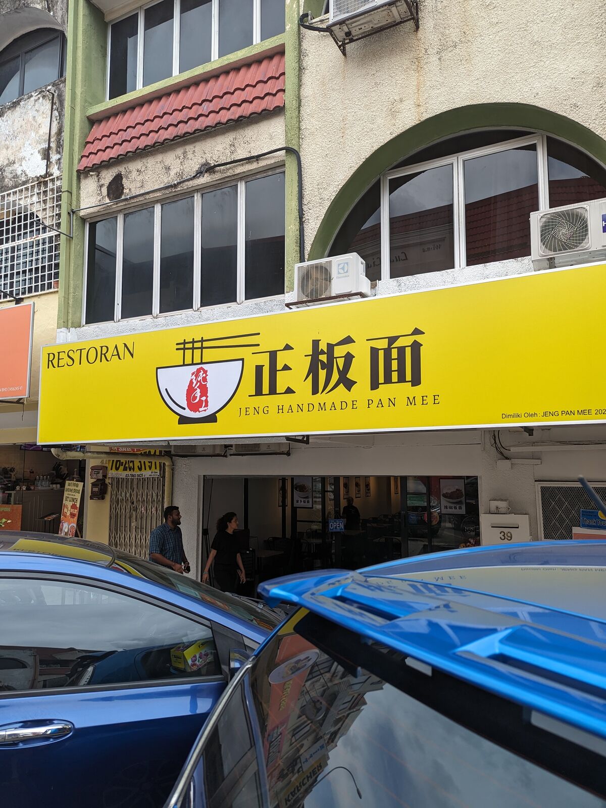 PXL_20230726_055219145