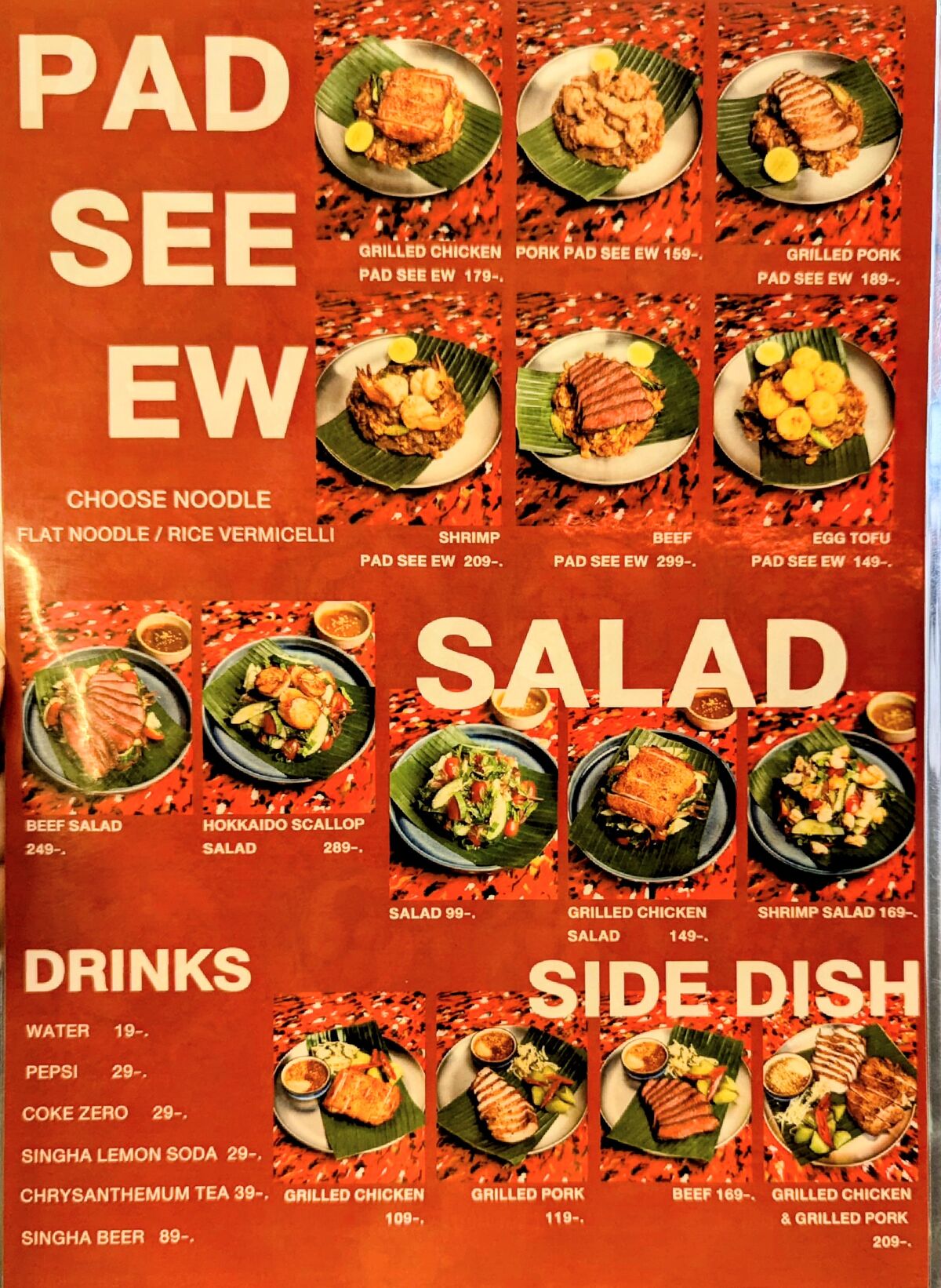 PXL_20250727_052951822~2