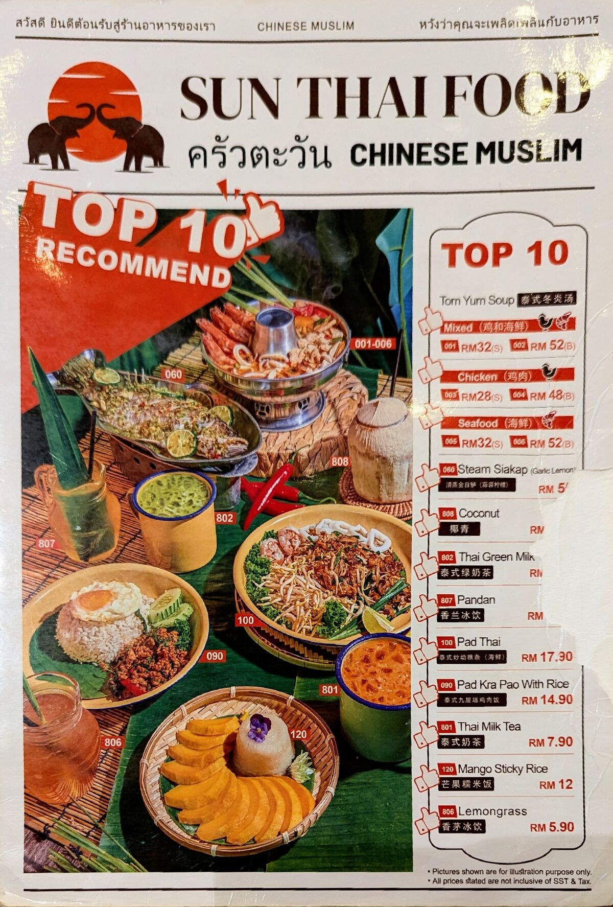 PXL_20240730_133652916~2