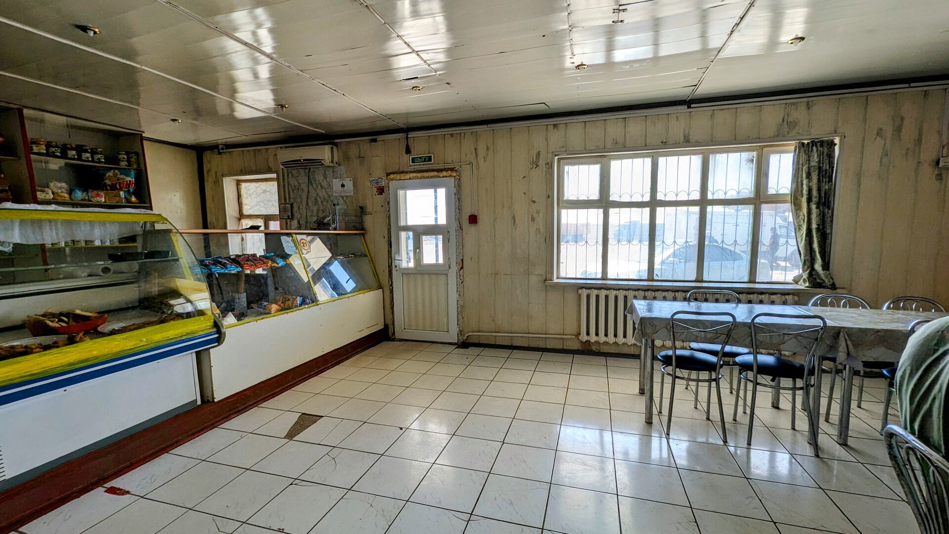 PXL_20230814_074230221~2