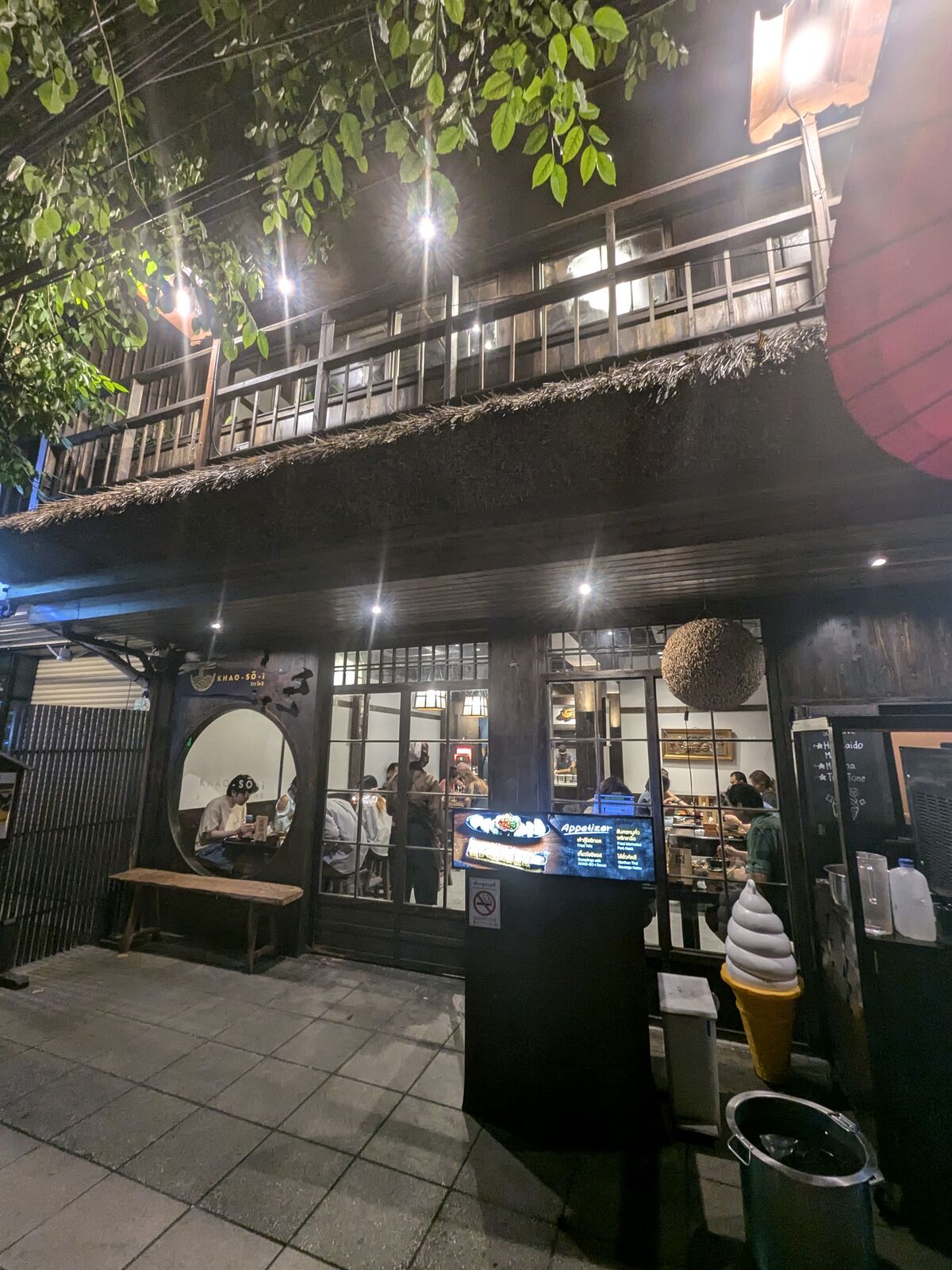 PXL_20240810_131641082