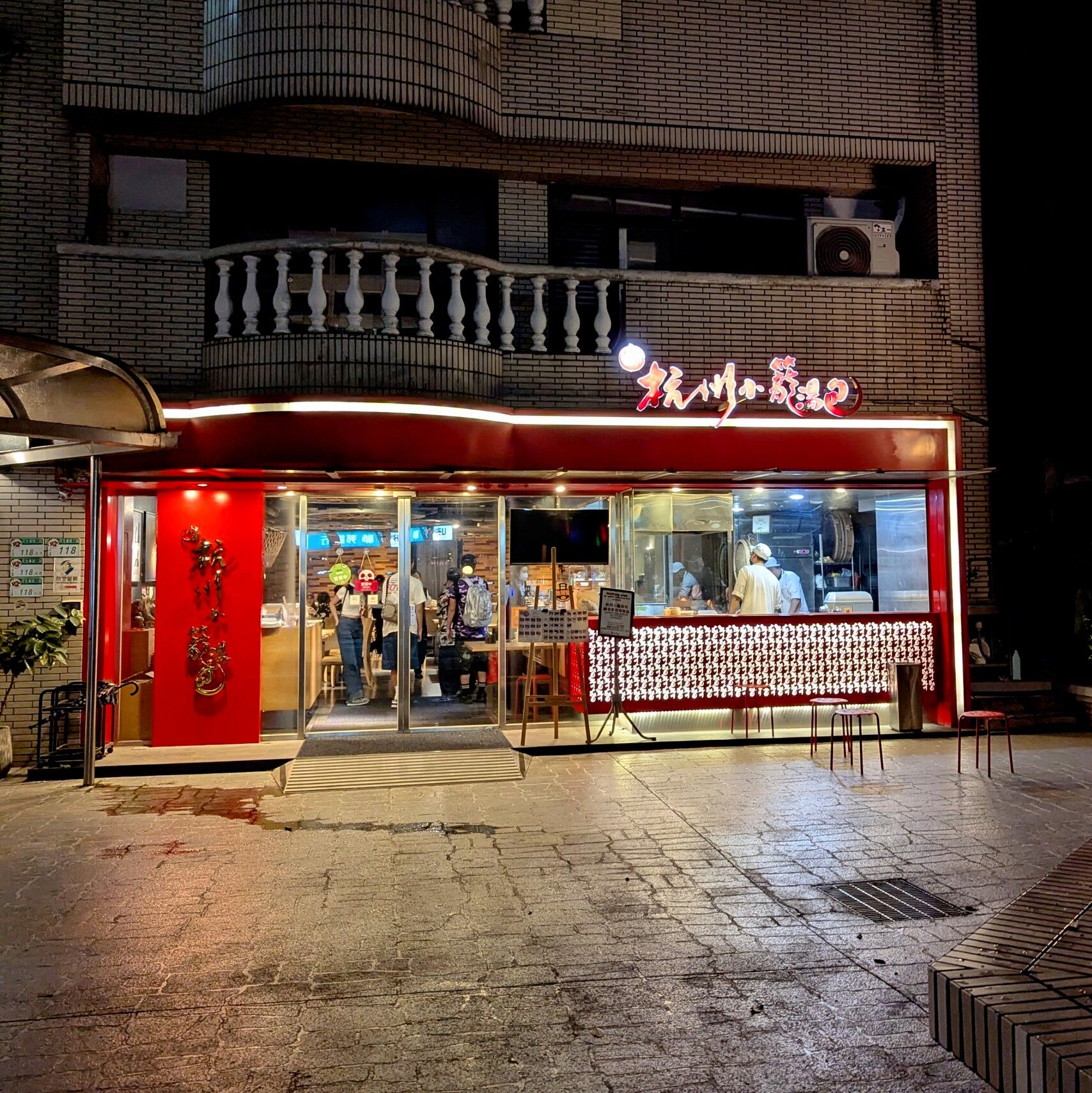 PXL_20250510_120120802~2