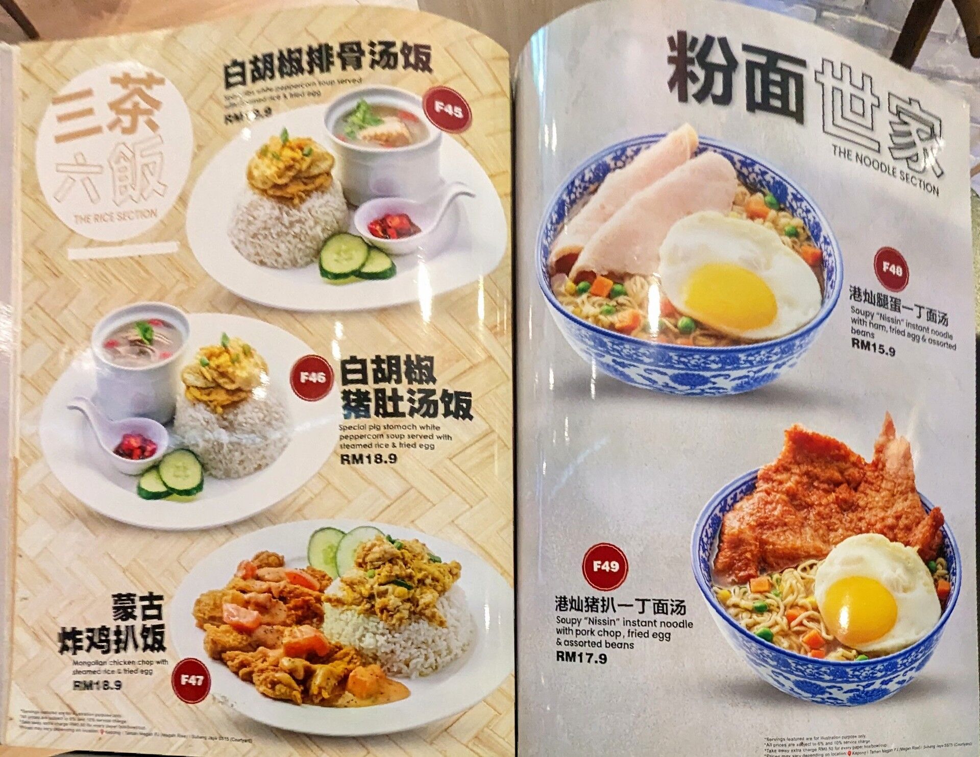 PXL_20240220_051556572~2