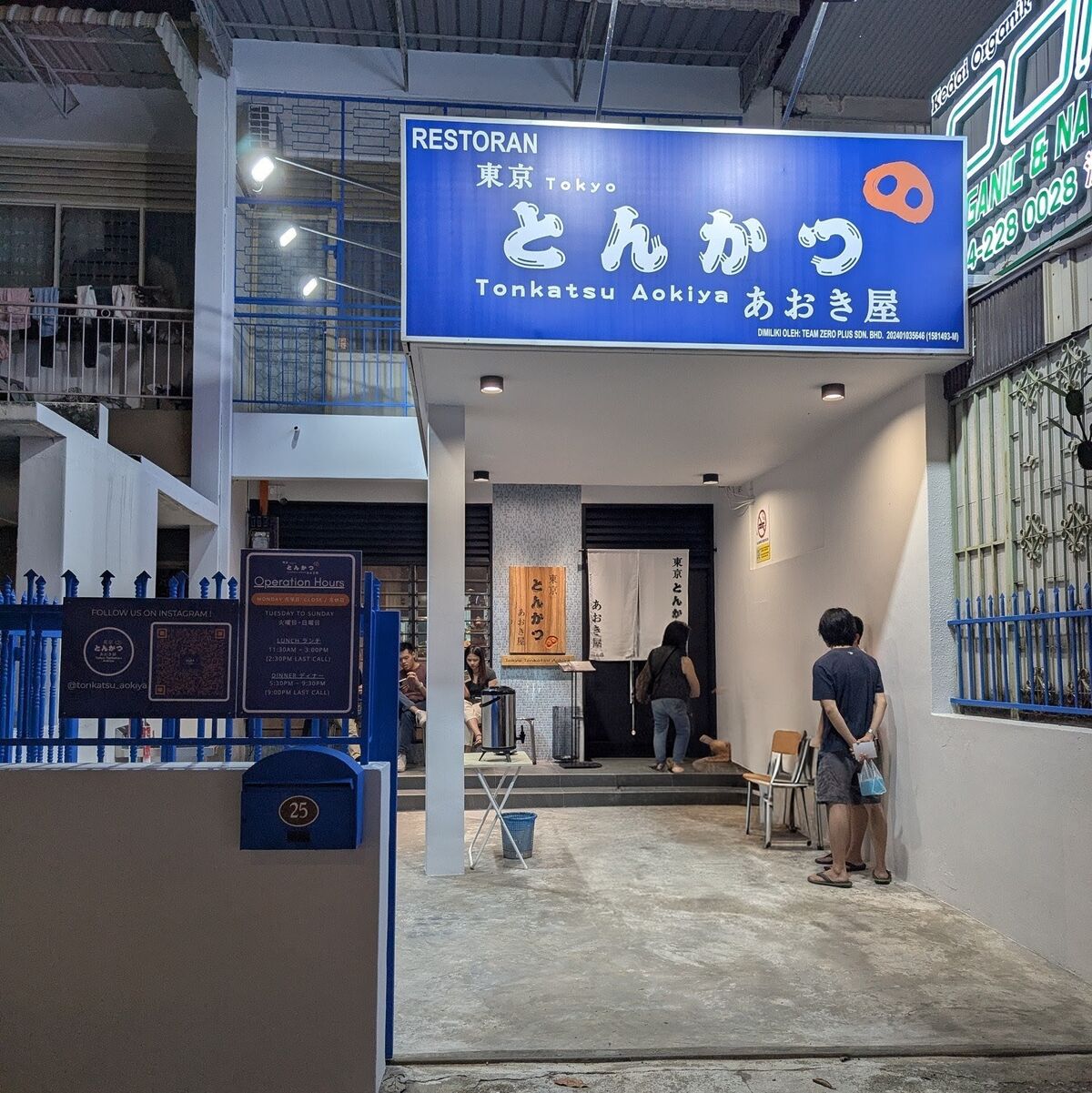 PXL_20260516_121809278~3