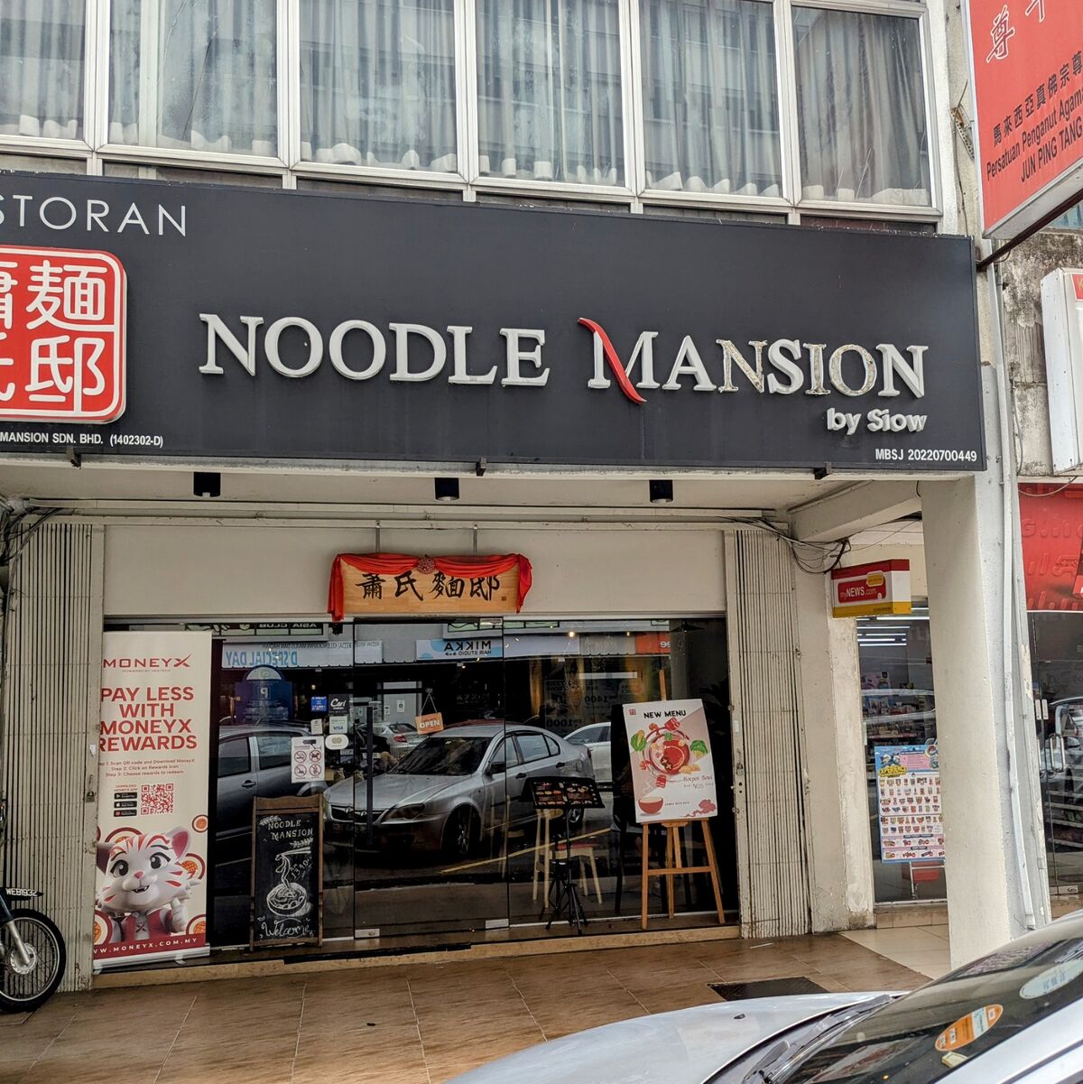 PXL_20250606_054205277~2