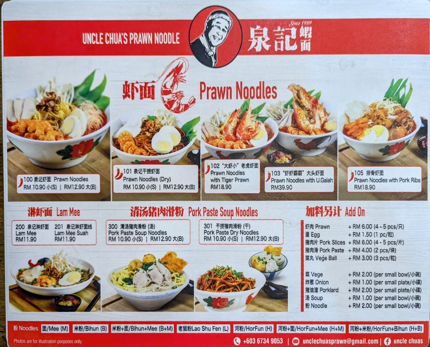 PXL_20250406_045110532~2