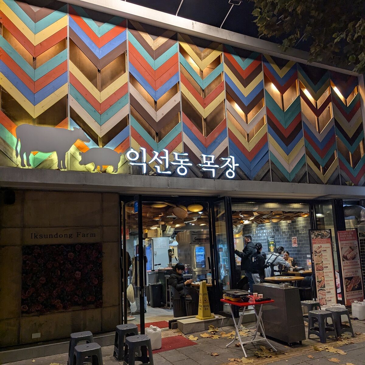 PXL_20251123_093110910~2