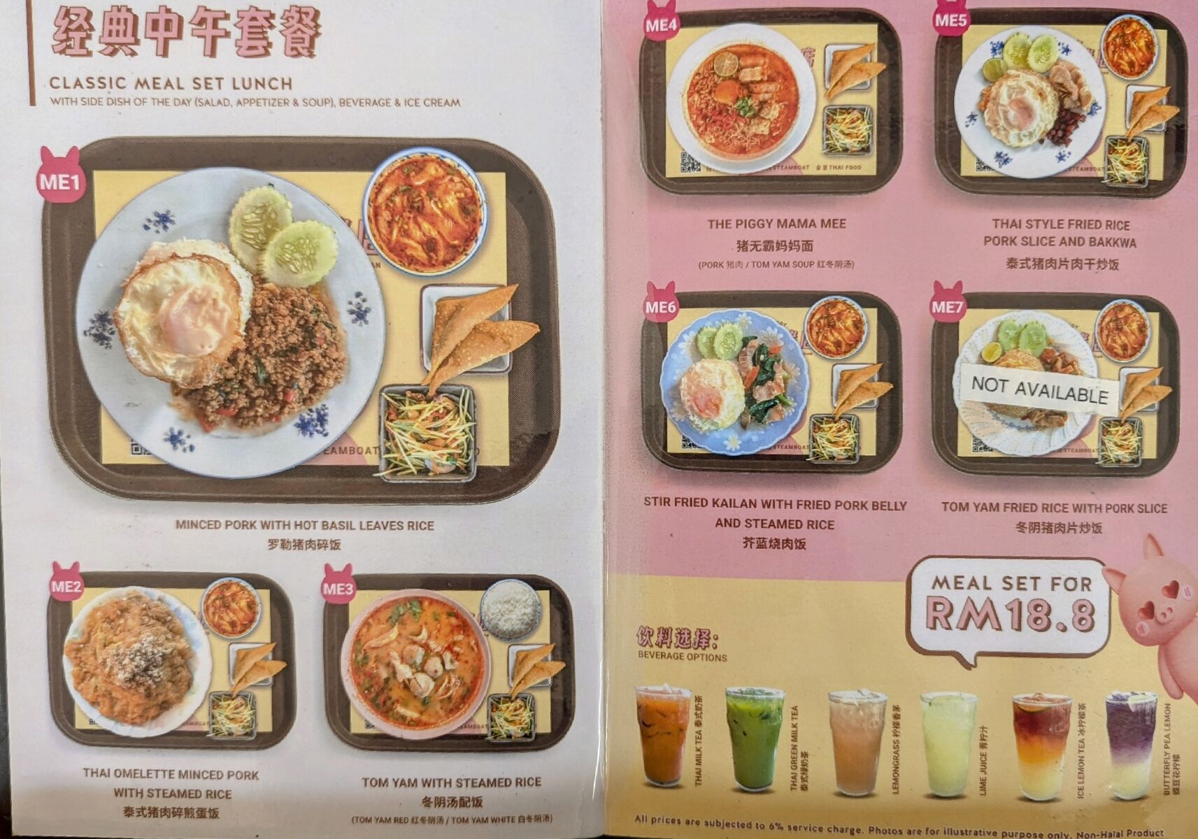 PXL_20241002_052956750~2