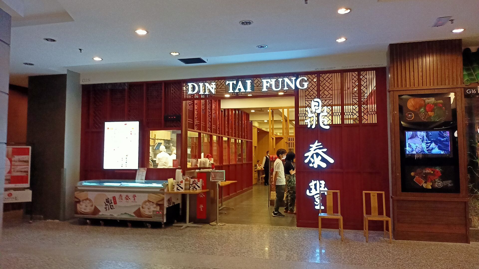 IMG20221014205148