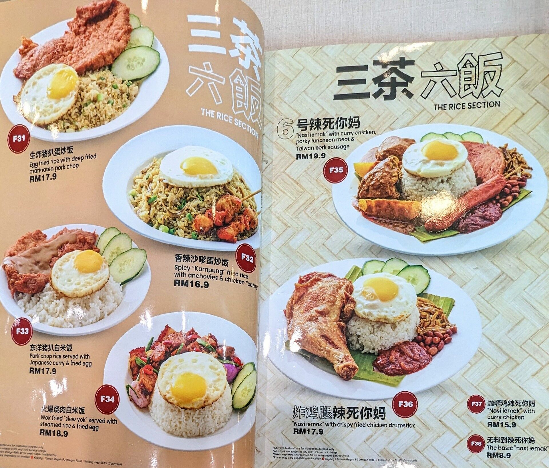 PXL_20240220_051947754~2