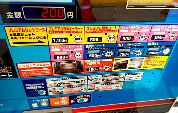 000-0-102600