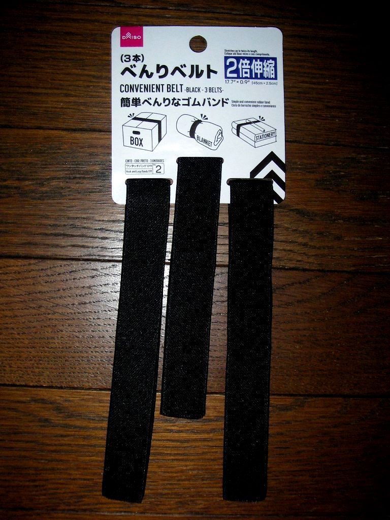 簡単に壊れてしまった潰瘍用自作除圧サンダルを補修 ゴリ巻きスタイル