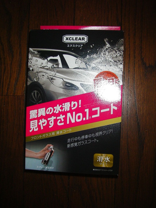 IMGP0055コピー(2)