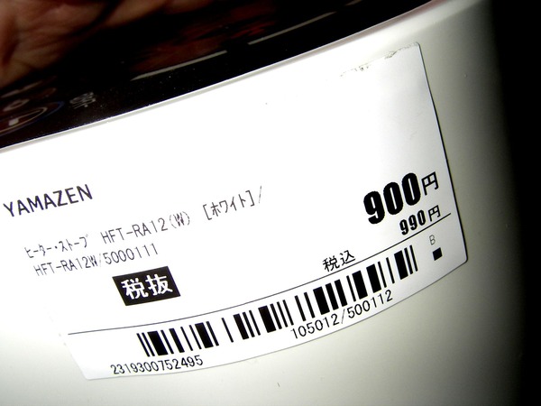 000-0-100902