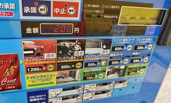 00-13