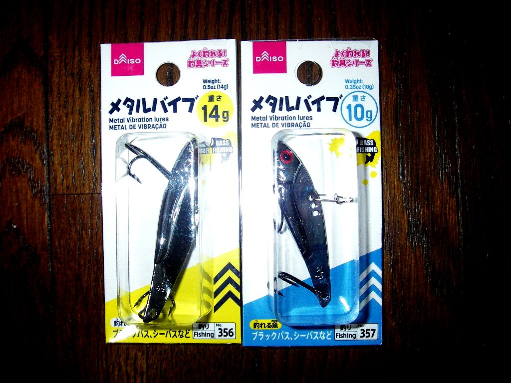 ダイソーの鉄板バイブをついに発見 購入 ゴリ巻きスタイル ダイソーの鉄板バイブをついに発見 購入 ゴリ巻きスタイル