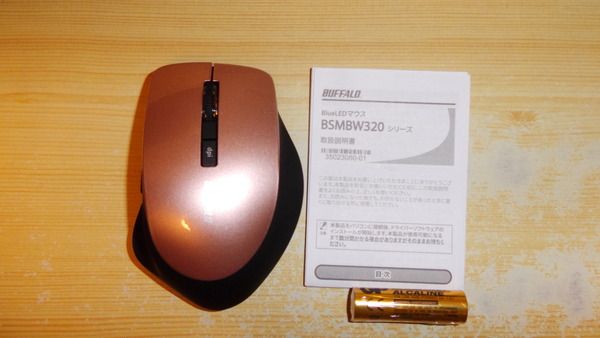IMGP8525