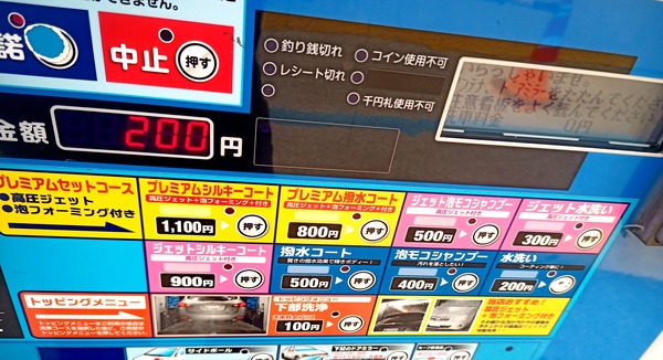 000-0-050904