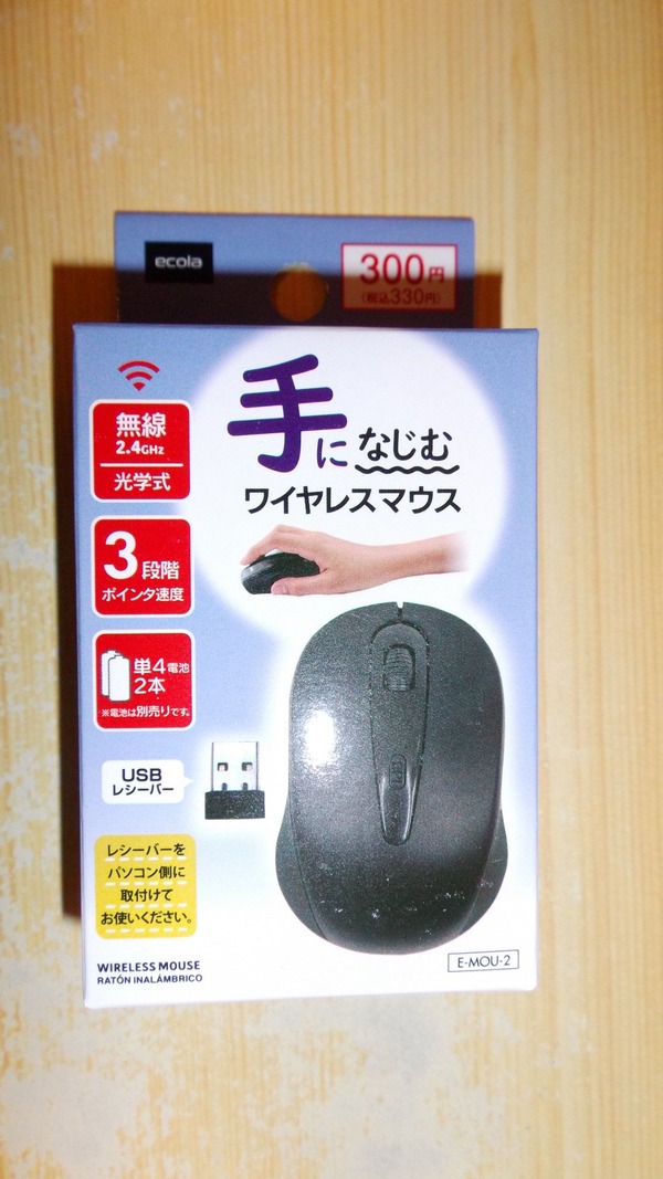 IMGP8372