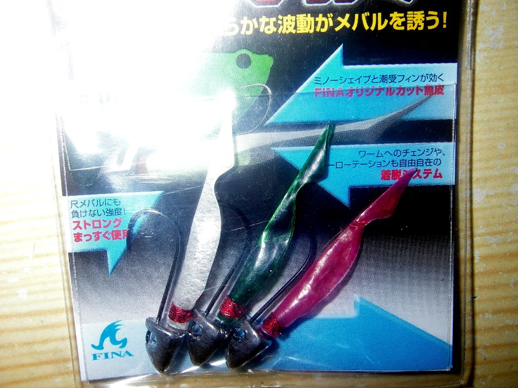 フィナ カブラストロングまっすぐ1 25g ゴリ巻きスタイル