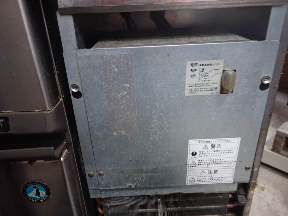 基本営業所留め　ホシザキ 業務用 全自動製氷機 キューブアイスメーカー【IM-95TL-1】現状ジャンク　製氷95kg /管24　240309
