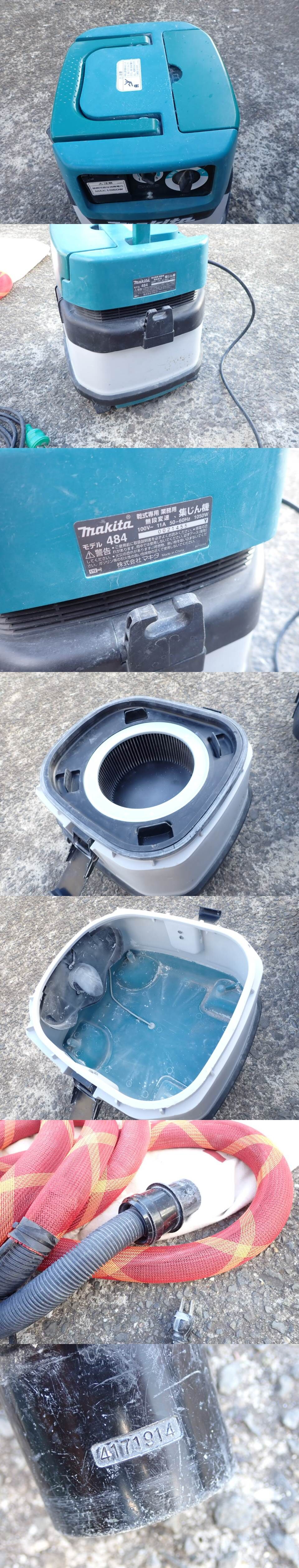 マキタ　集塵機　丸ノコ　セット　484　KS5200FX　／管理24　240308