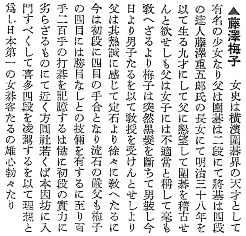 棋聖 藤沢秀行 四字書 肉筆 色紙  囲碁棋士 名人 王座 天元 最新入荷商品一覧 | 肉筆 四字書 藤沢秀行 棋聖 色紙 書 天元