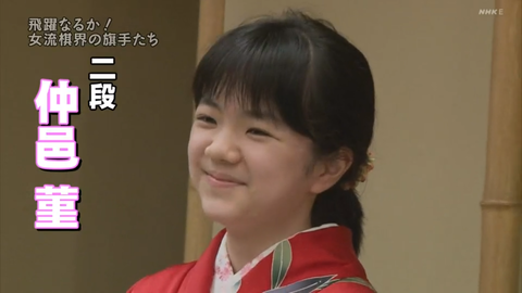 20220126囲碁フォーカス「飛躍なるか!女流棋界の旗手たち」