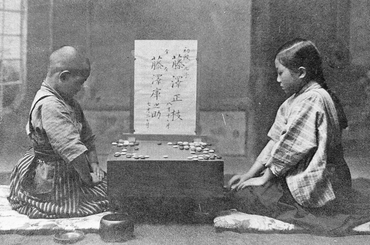 活動歴および当時の関連ビジュアル記録