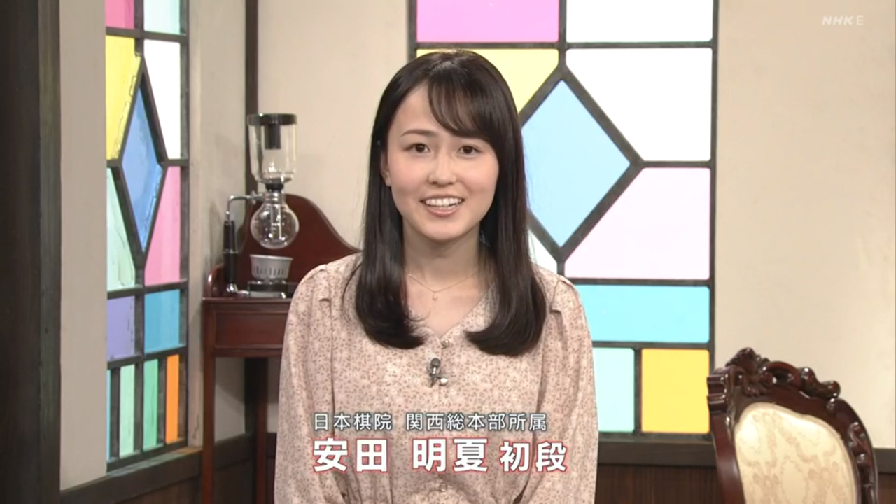 【安田明夏初段色紙】＆【囲碁手ぬぐい】＆【ペア碁ボールペン３本】 安田明夏初段色紙】＆【囲碁手ぬぐい】＆【ペア碁ボールペン3本