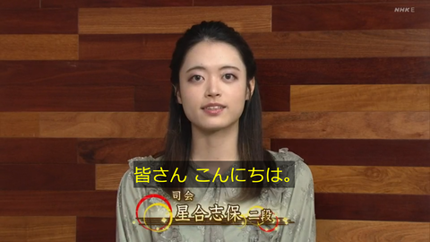 Amazon.co.jp: 囲碁 星合志保先生 直筆サインメッセージ入り
