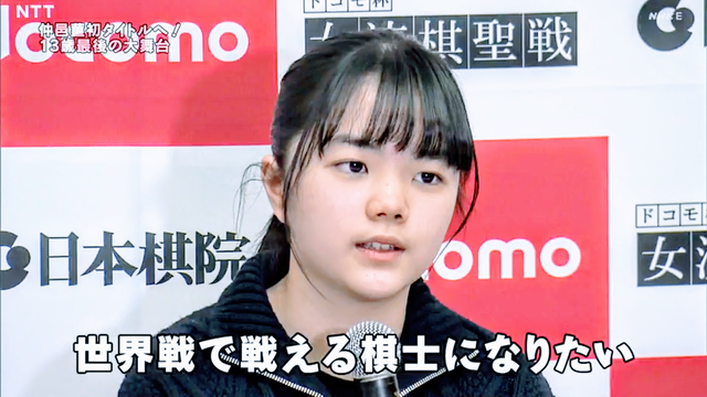 20230305囲碁フォーカス