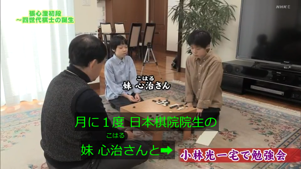 囲碁】21世紀の女性入段者【2022年度版】 : ひと目の囲碁棋士データ 囲碁】21世紀の女性入段者【2022年度版】 : ひと目の囲碁棋士データ
