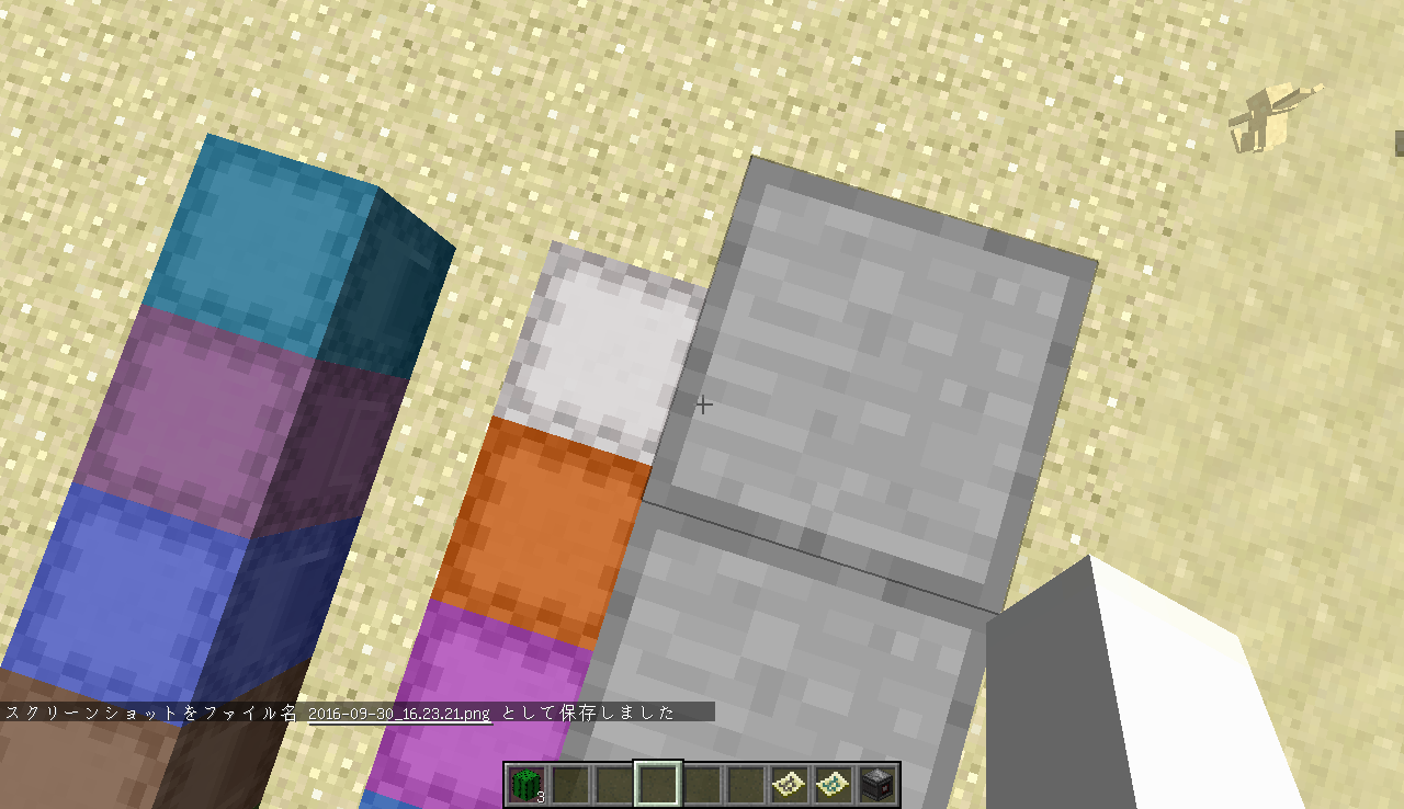 Minecraft 1 11へ 2年目マインクラフターの日記 Minecraft 1 11へ 2年目マインクラフターの日記