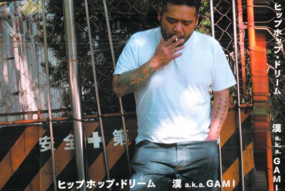 悲報 ラッパーの敵刺さん 斧持って漢 A K A Gamiの事務所に突撃 飼ってる猫の首チョンパしようとする 漢が敵刺に土下座 ごり速 悲報 ラッパーの敵刺さん 斧持って漢 A K A Gamiの事務所に突撃 飼ってる猫の首チョンパしようとする 漢が敵刺に土下座 ごり速