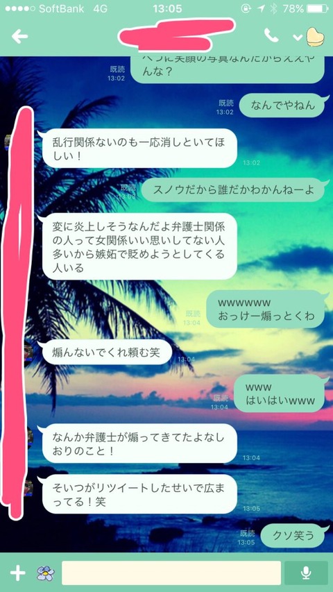 嫌儲の姫が弁護士2人 マッキンゼー社員と4pしハメ撮り拡散中 2 無断転載禁止 C 2ch Net 478011686