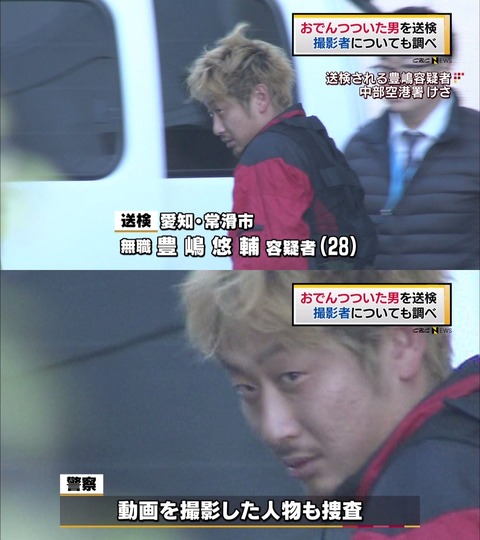 社会 逮捕の 愛知おでんツンツン男 実力派プロボーダーだった ごり速 社会 逮捕の 愛知おでんツンツン男 実力派プロボーダーだった ごり速