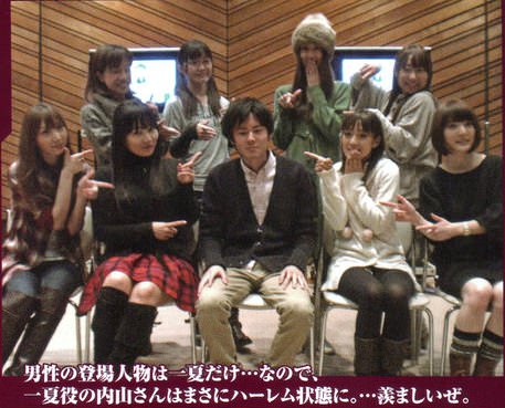 内山昂輝とかいう声優 みず速