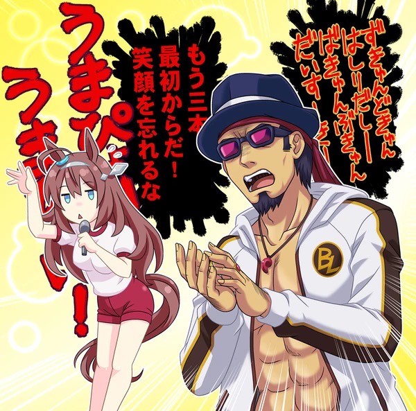 ウマ娘のトレーナーちゃんwwww みず速