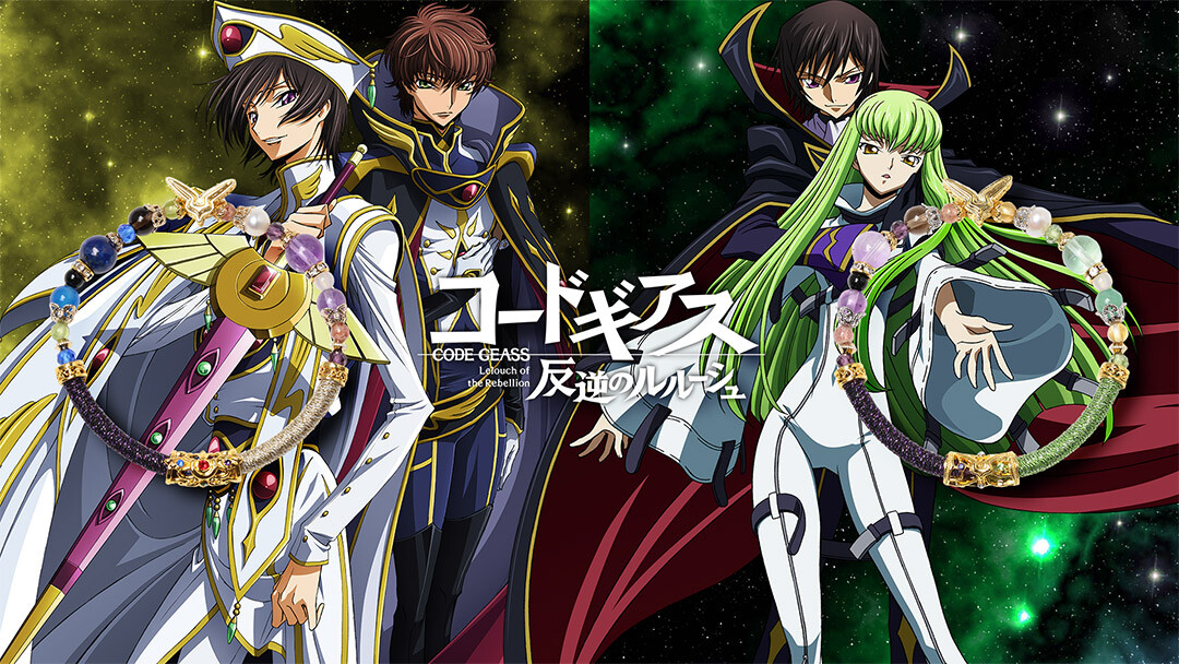 code_geass_02_main_image