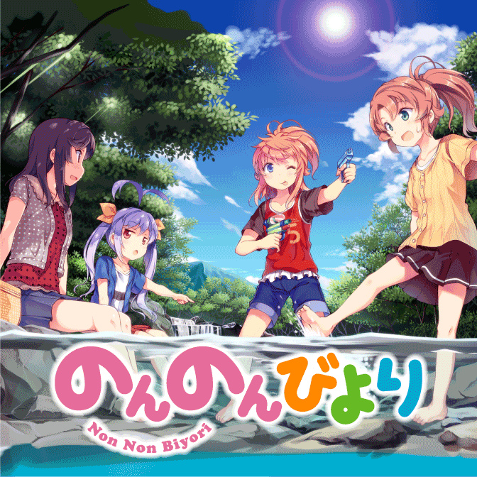 のんのんびより 登場声優全員がキャラの声を忘れる みず速