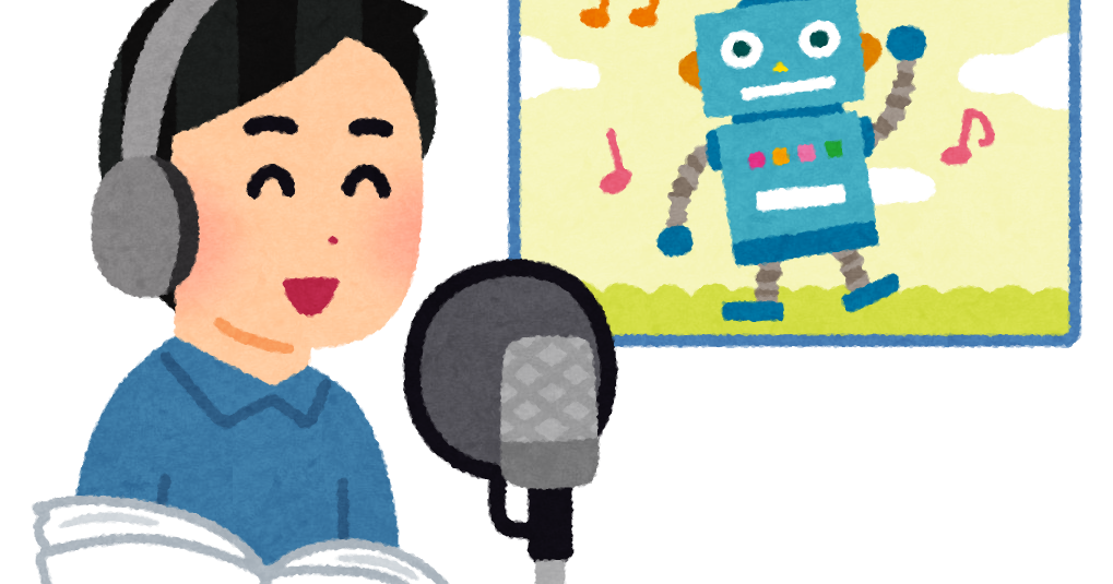 job_seiyu_man