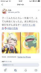 朗報 Rpgツクールももちゃん 集めているポケモンのチョイスが完全にjc みず速 朗報 Rpgツクールももちゃん 集めているポケモンのチョイスが完全にjc みず速