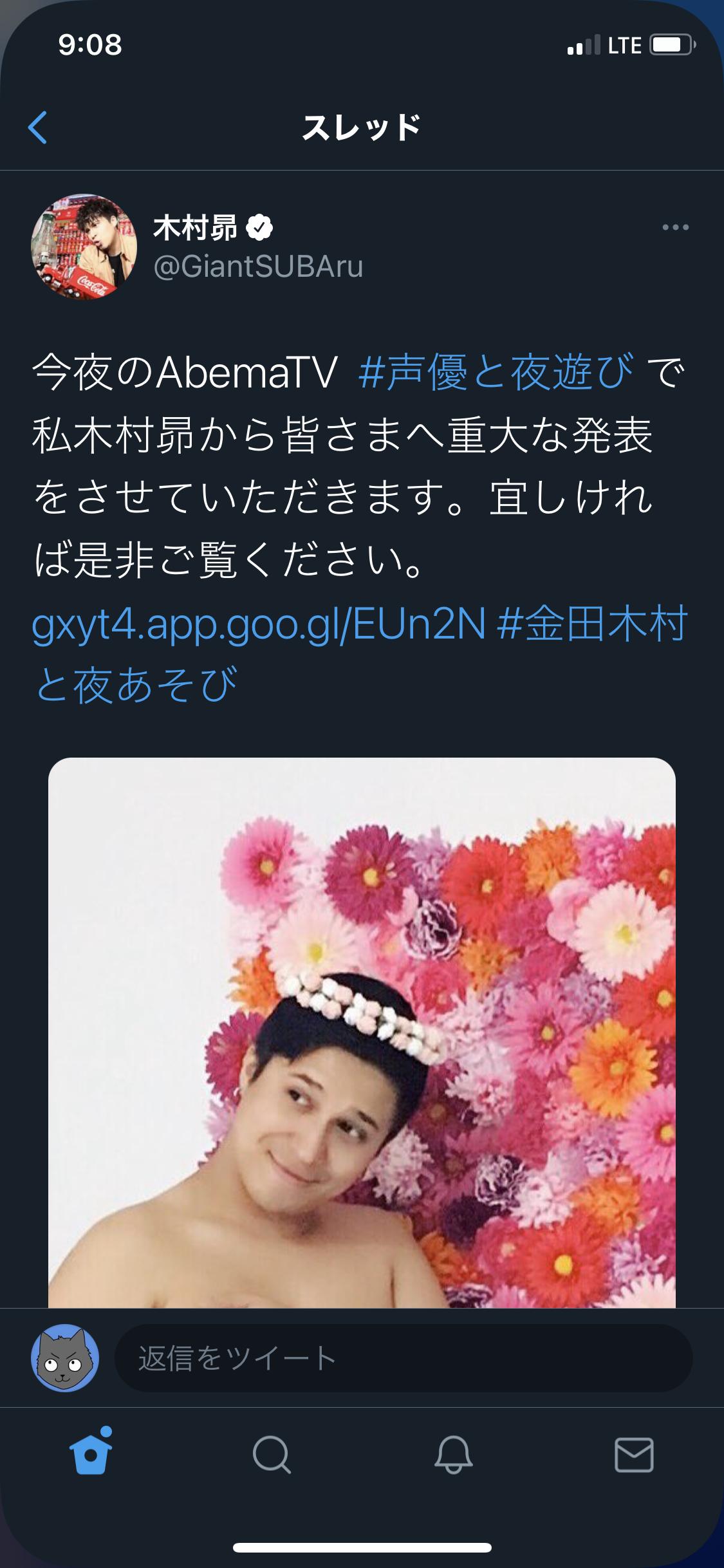 声優の木村昴さん ジャイアン声 なぜか若手男性声優の王になる みず速
