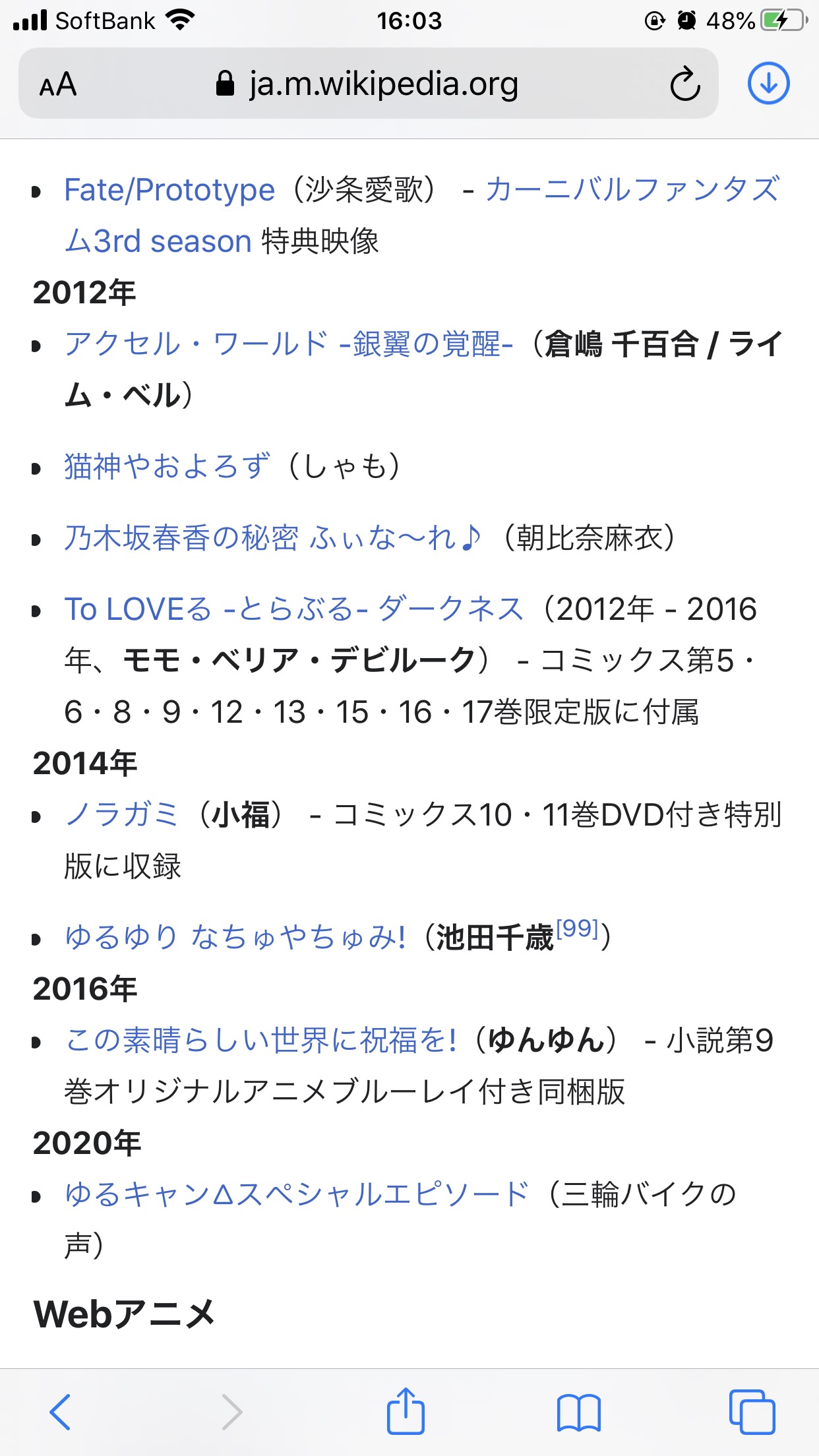 悲報 声優 豊崎愛生さん 17年以降のtvアニメ出演が1件のみwww みず速 悲報 声優 豊崎愛生さん 17年以降のtvアニメ出演が1件のみwww みず速