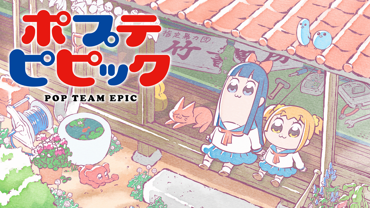 ポプテピピック二期の声優任されそうなキャラカップリングwww みず速